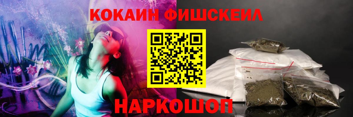 КОКАИН Columbia Дмитров