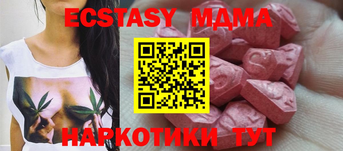 Ecstasy Cube Дмитров
