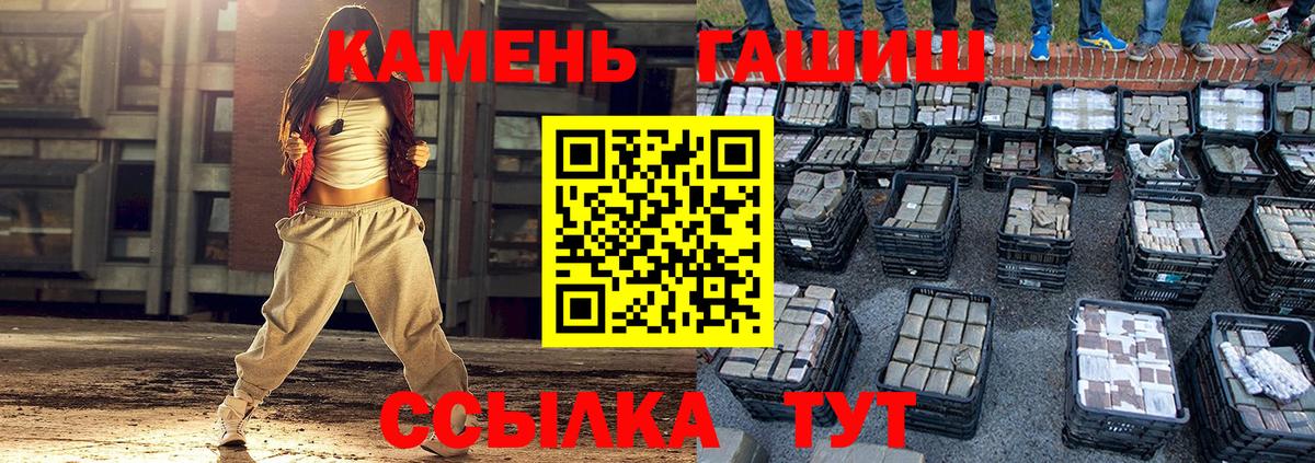 Дмитров  ГАШИШ  Вход с VPN  ГАШ гашик  Гашиш 40% ТГК 