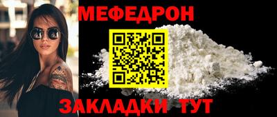 ALPHA PVP Балаково