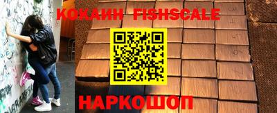 ALPHA PVP Балаково