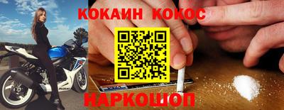 кристаллы Балашиха