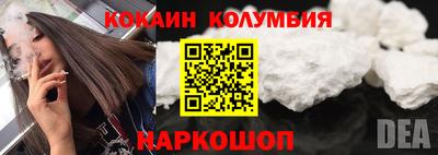 PSILOCYBIN Балахна
