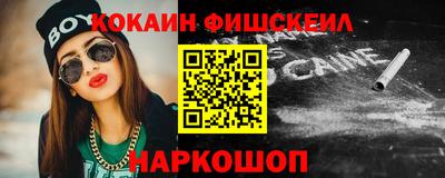 PSILOCYBIN Балахна