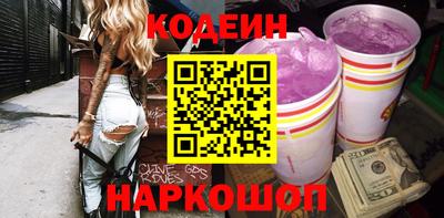 кристаллы Балашиха