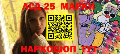 ALPHA PVP Балаково