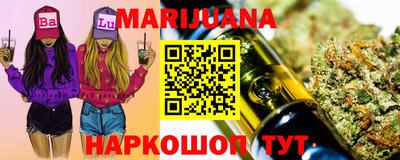 кристаллы Балашиха