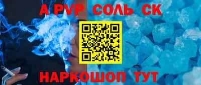 PSILOCYBIN Балахна