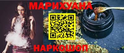 кристаллы Балашиха