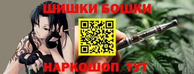 PSILOCYBIN Балахна