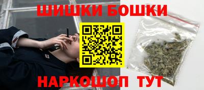 кристаллы Балашиха