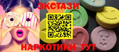 кристаллы Балашиха