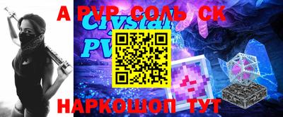PSILOCYBIN Балахна