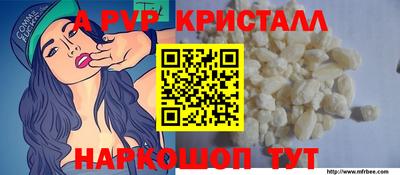PSILOCYBIN Балахна