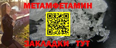 кристаллы Балашиха