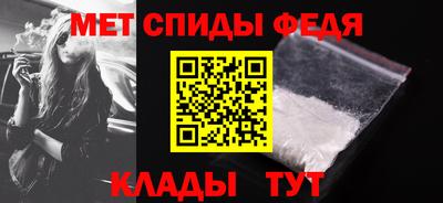 ALPHA PVP Балаково