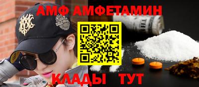 ALPHA PVP Балаково