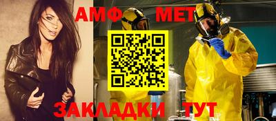 кристаллы Балашиха