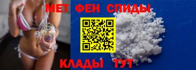 кристаллы Балашиха