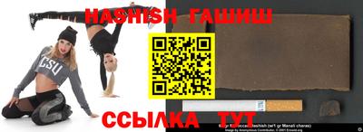 ALPHA PVP Балаково