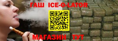 ALPHA PVP Балаково