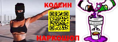 кристаллы Балашиха