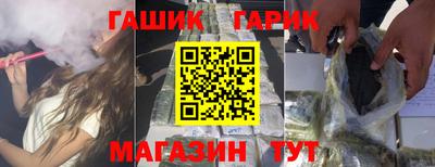 кристаллы Балашиха
