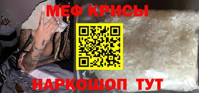 кристаллы Балашиха