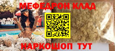 кристаллы Балашиха