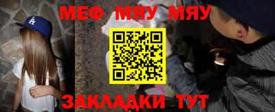 кристаллы Балашиха