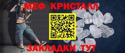 ALPHA PVP Балаково
