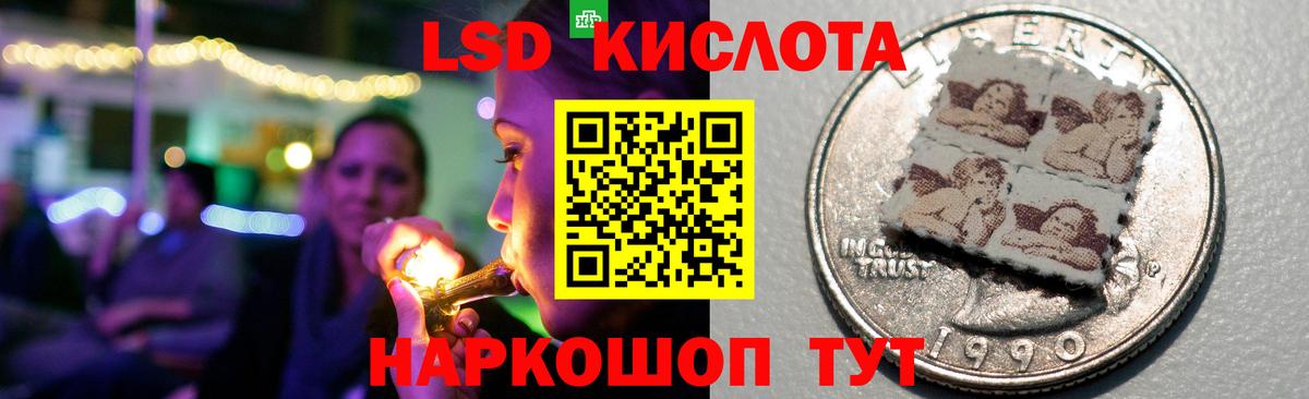 ЛСД экстази  Лсд 25 экстази кислота  Вход с VPN  Лсд 25 экстази ecstasy  Дмитров 