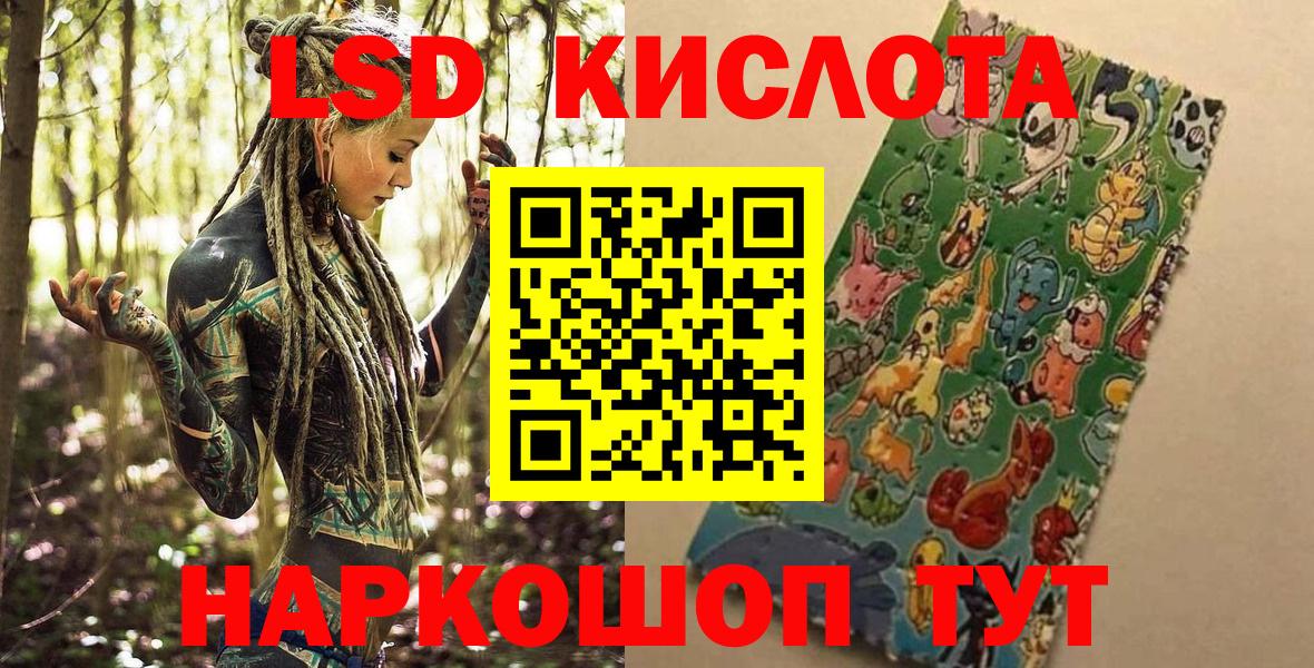Наркотические марки 1,8мг  Наркотические марки 1,8мг  Дмитров  Вход с VPN 