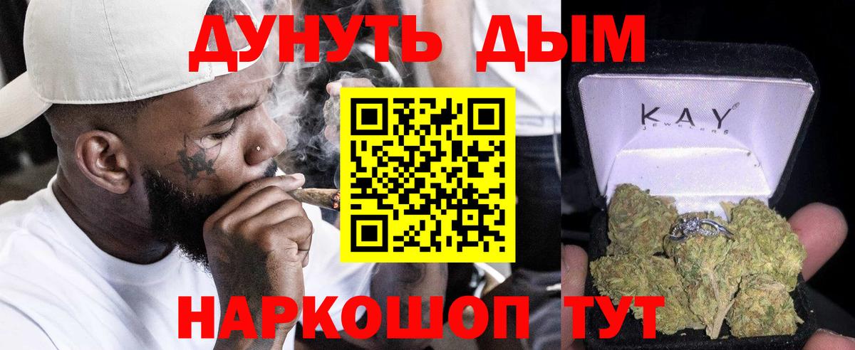 МАРИХУАНА сатива  Каннабис LSD WEED  Вход с VPN  МАРИХУАНА Ganja  Дмитров  Марихуана семена 